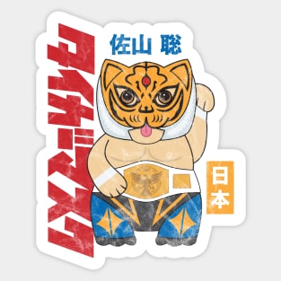 Tiger Mask Maneki-neko Sticker